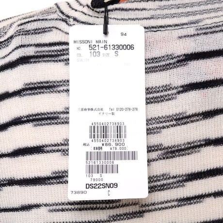 ミッソーニ Missoni ボーダーセーター 羊毛 ホワイトミックス