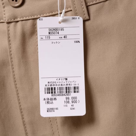 エムエムシックス メゾンマルジェラ MM6 MAISON MARGIELA 3wayパンツ コットン ベージュ