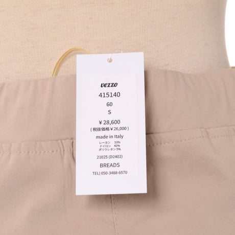 インポートブランド import brand VEZZO ウエストゴムリラックスパンツ ジャージー ベージュ