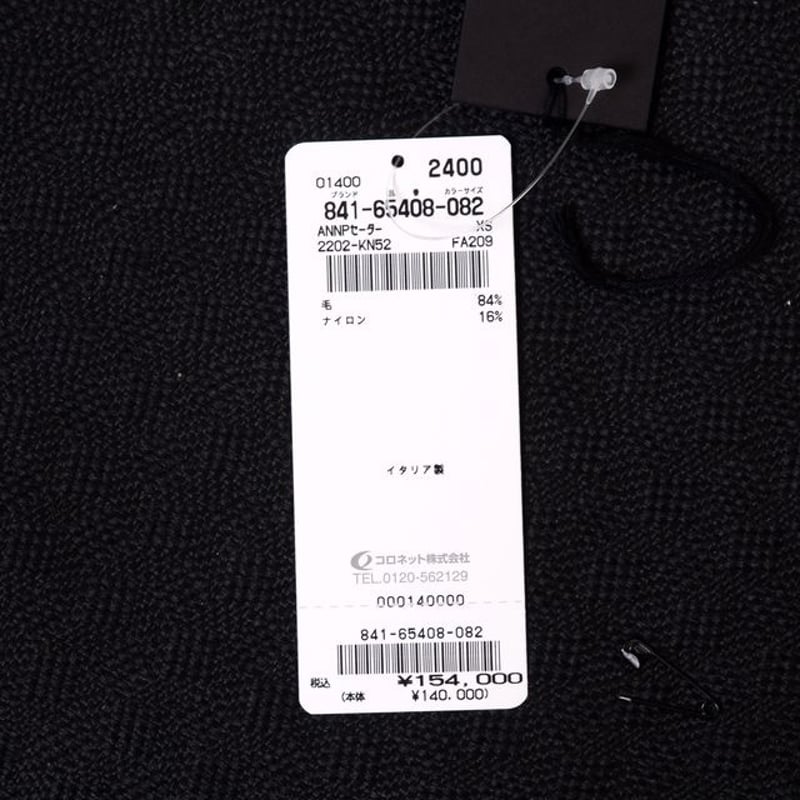 アンドゥムルメステール ann demeulemeester ローゲージ透かし アンドゥムルメステール ann demeulemeester ローゲージ透かし