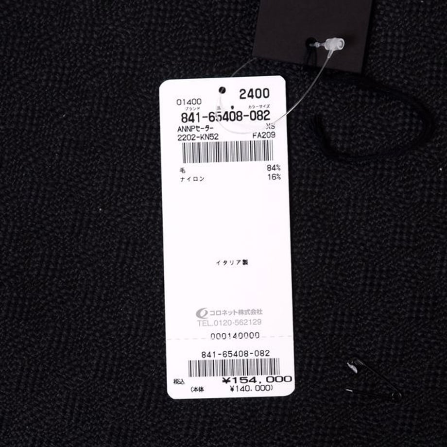 6368a2f02351e40001b86158