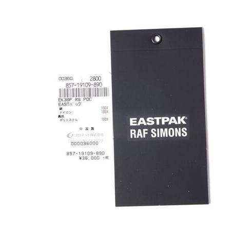 RAF SIMONS ラフシモンズ EASTPAK イーストパック ポケットバッグ リュックサック ブラックベージュパープル