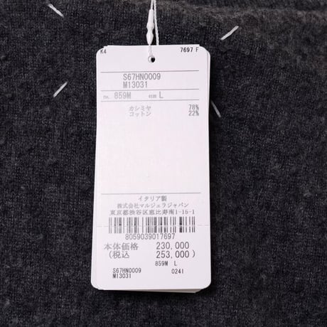 メゾン マルジェラ Maison Margiela セーター カシミアコットン ダービーグレー