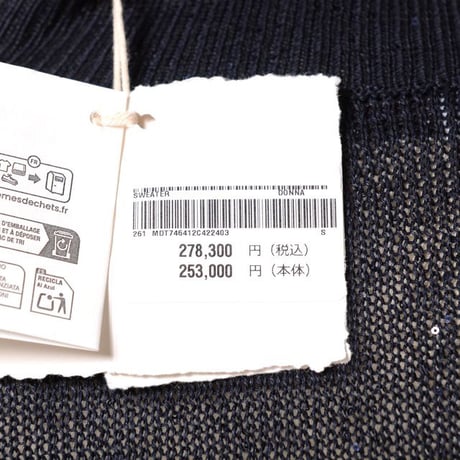 ブルネロクチネリ Brunello Cucinelli Ｖネックセーター リネンコットン ダークネイビー