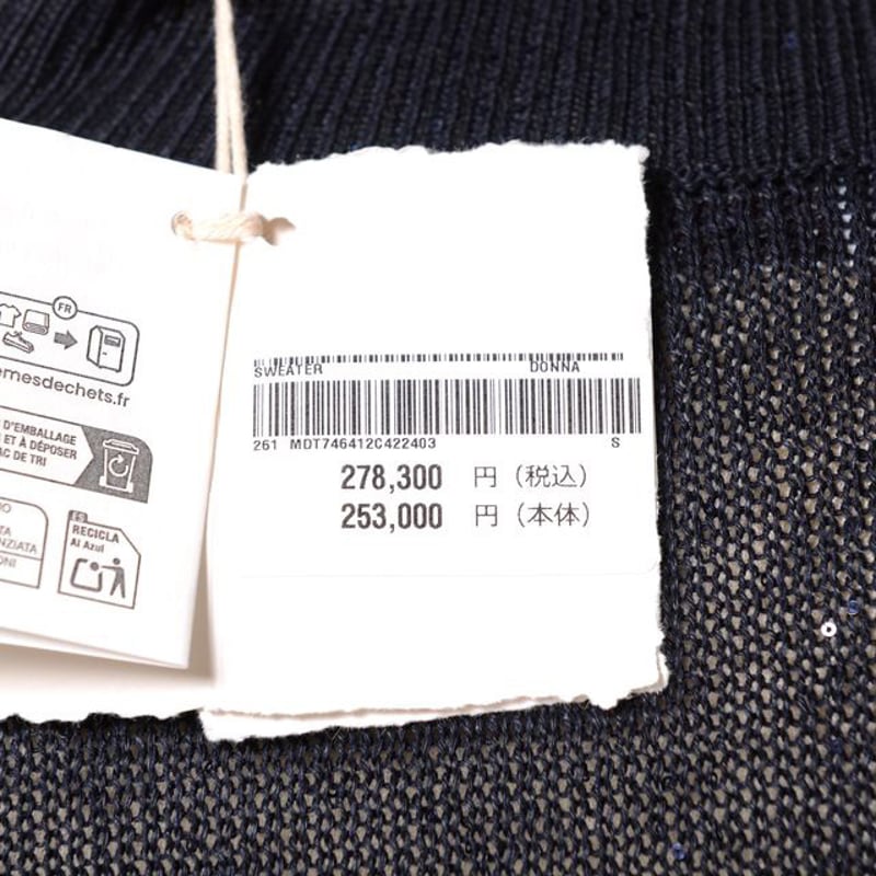 ブルネロクチネリ Brunello Cucinelli Vネックセーター リネン