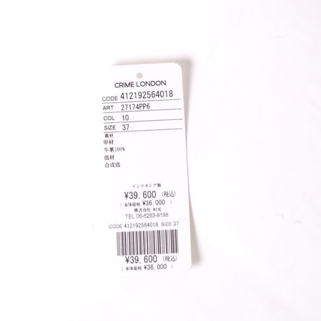 インポートブランド import brand クライムロンドン スリッポンスニーカー 牛革 ホワイトピンク