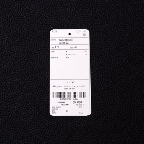 ディースクエアード Dsquared2 ベルボトムジーンズ コットンストレッチ ライトブルー