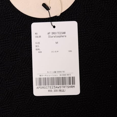 インポートブランド import brand アーポワル APOIL ワイドパンツ カシミア ライトブルー
