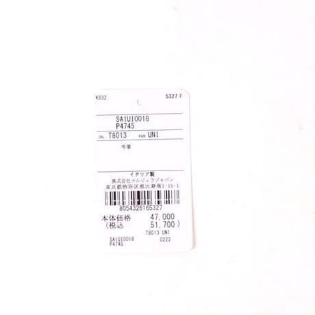 メゾン マルジェラ Maison Margiela マネークリップ 財布 エンボスレザー ブラック 正規取扱