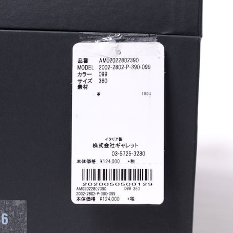 アンドゥムルメステール ann demeulemeester レースアップショートブーツ 牛革 ブラック