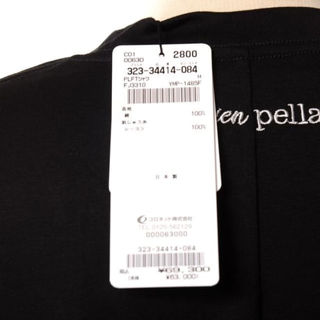 ルシアンペラフィネ Lucien Pellat Finet スカル半袖Tシャツ コットン ブラック