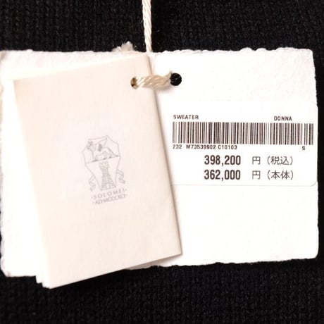 ブルネロクチネリ Brunello Cucinelli Vネック長袖セーター カシミアシルクニット ブラック
