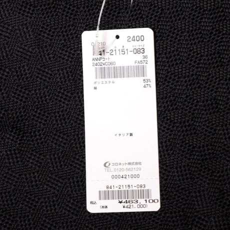 アンドゥムルメステール ann demeulemeester フード付きロングコート ポリエステルシルク ブラック