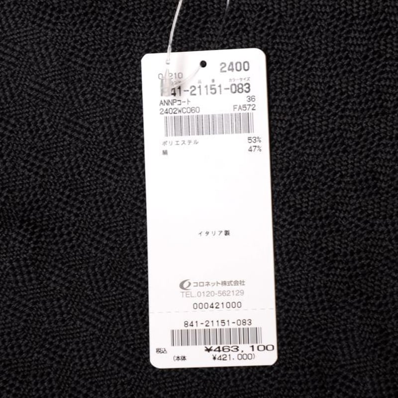アンドゥムルメステール ann demeulemeester フード付きロング アンドゥムルメステール ann demeulemeester フード付きロング