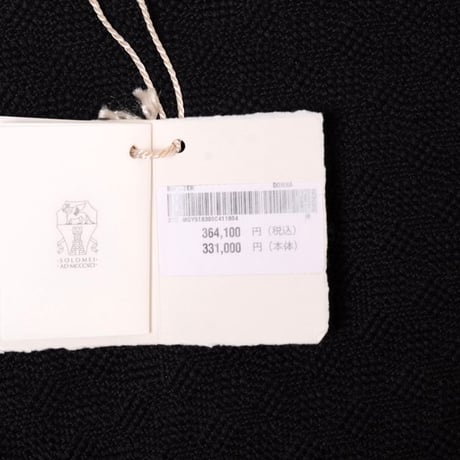 ブルネロクチネリ Brunello Cucinelli ワッフルセーター ウールカシミア ミルクティ