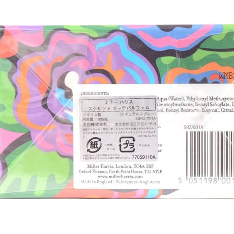ミラーハリス Miller Harris スケルツォ100ml オーデパルファム フローラルオリエンタルウッディ 正規取扱