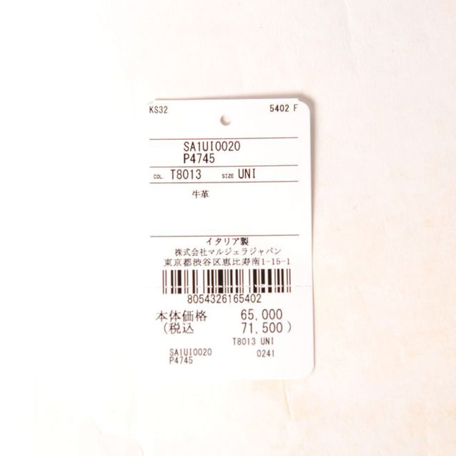 67050623a537ca000148d8a2