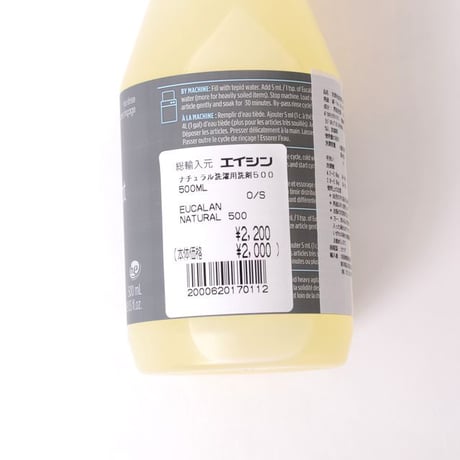 ユーカラン eucalan ナチュラル500ml 衣類用洗剤 無香料