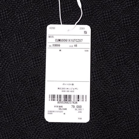 マルニ Marni シャツ オーガニックコットン ネイビー