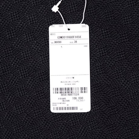 マルニ Marni Vネックカーディガン ウール 斜めボーダー