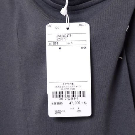 メゾン マルジェラ Maison Margiela ダブルスプライドカットソー コットンジャージー ダークグレー