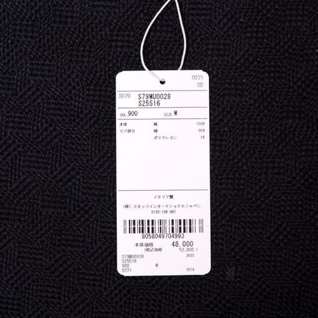 ディースクエアード (Dsquared2) ショートパンツ コットン ブラック