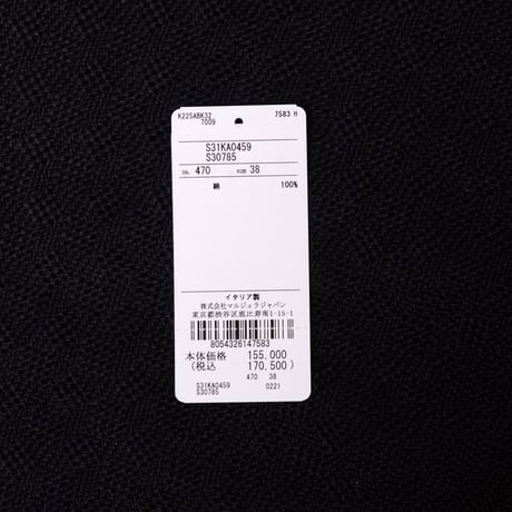 メゾン マルジェラ Maison Margiela タック使いボトムス コットン ブルーデニム