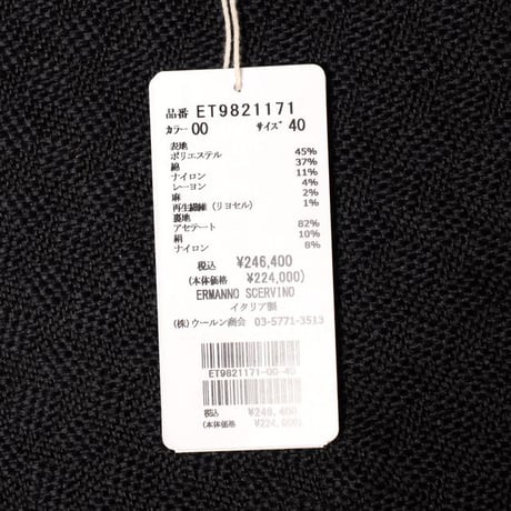 エルマノシェルビーノ ermanno scervino 半袖レースドレス ナイロンなど ホワイト