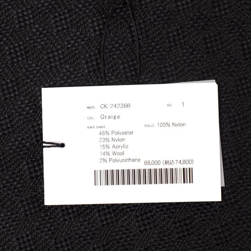 チカ キサダ chika kisada チュール付きノルディックセーター ミックス