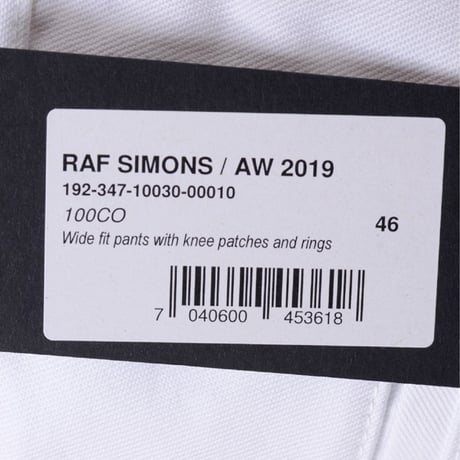 RAF SIMONS ラフシモンズ ニーパッチアンドリングワイドフィットパンツ コットン ホワイト