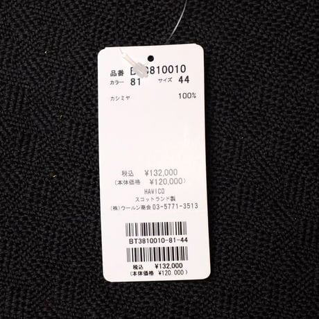 インポートブランド import brand HAWICO Scotland（ホイコ スコットランド）ハイネック長袖セーター カシミア ライラック