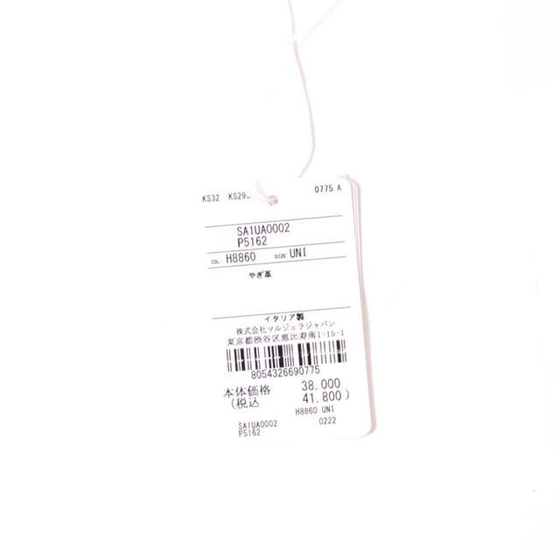 メゾン マルジェラ Maison Margiela キーリングウォレット メゾン マルジェラ Maison Margiela キーリングウォレット