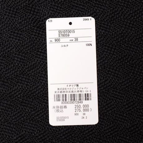 メゾン マルジェラ Maison Margiela ロングシャツ シルクサテン ブラック 正規取扱