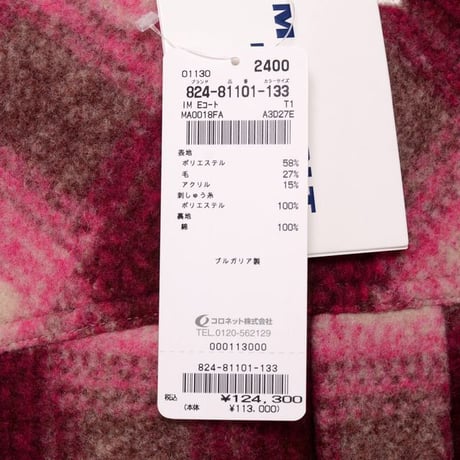 イザベルマラン ISABEL MARANT 襟付きコート フラノ レッドチェック