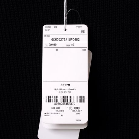 マルニ Marni 穴あき加工長袖セーター コットン ブラック