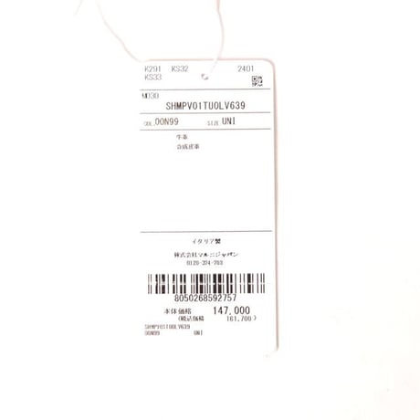 マルニ Marni North/South Museo トートバッグ スムースレザー ブラック
