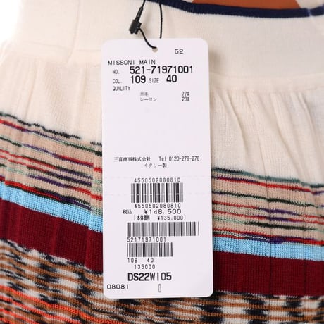 ミッソーニ Missoni ニットパンツ 羊毛など ホワイトミックス