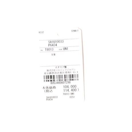 メゾン マルジェラ Maison Margiela グラムスラムエンブロイダーウォレット 羊革 ブラック