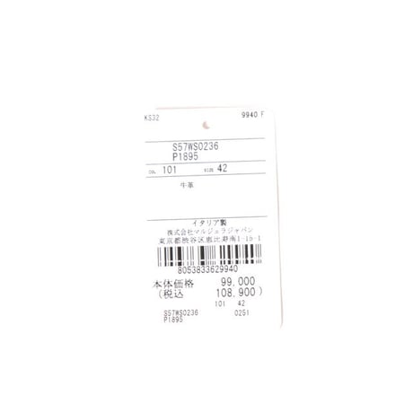 メゾン マルジェラ Maison Margiela シューズ 牛革 ホワイト 正規取扱