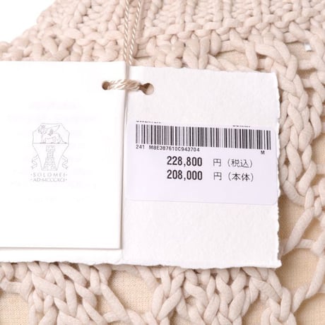 ブルネロクチネリ Brunello Cucinelli ざっくり透かし編みセーター コットン アイボリー