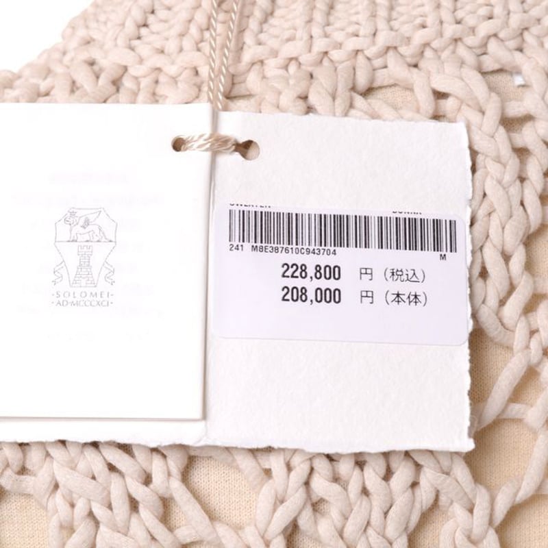 ブルネロクチネリ Brunello Cucinelli ざっくり透かし編みセーター
