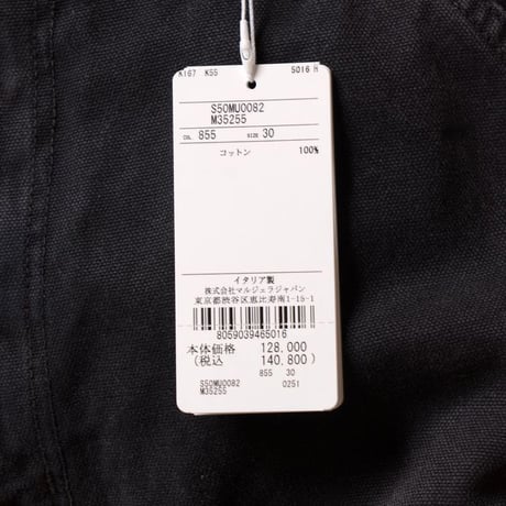 メゾン マルジェラ Maison Margiela スタッドデニムショーツ コットン ブラック