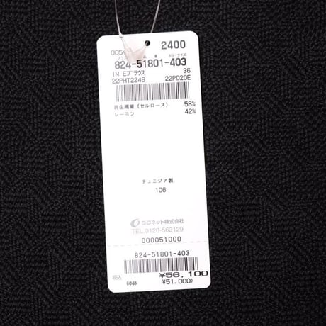 イザベルマラン ISABEL MARANT パフスリーブブラウス 再生繊維など ラズベリー