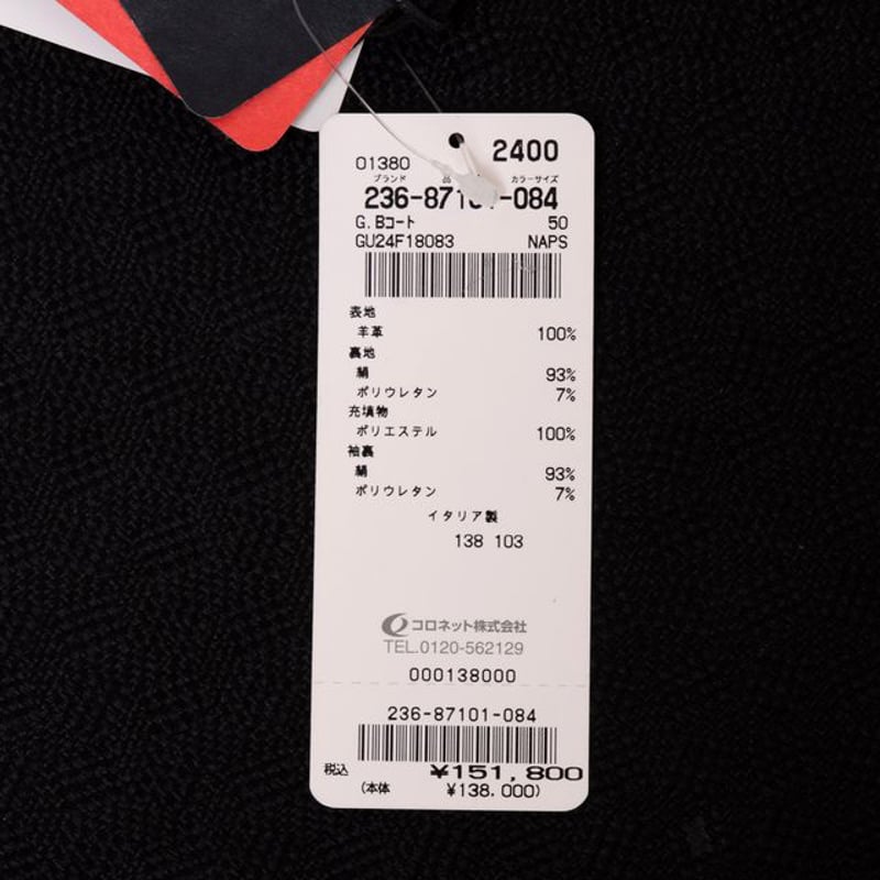 インポートブランド import brand ジョルジオブラット ライダース