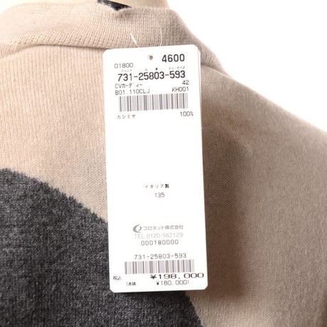 インポートブランド import brand チヴィディーニ CIVIDINI スタンド襟カーディガン カシミア 柄インターシャ編み
