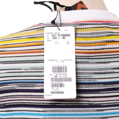 ミッソーニ Missoni 丸襟セーター 羊毛レーヨン マルチボーダーホワイト