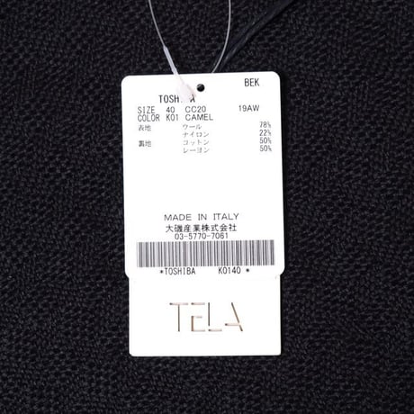 テラ TELA ペンシルスカート ウールカシミア キャメル