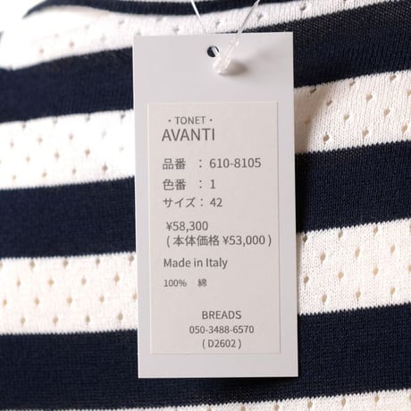 トーネット tonet アヴァンティAVANTIポロシャツ コットン ホワイトネイビー