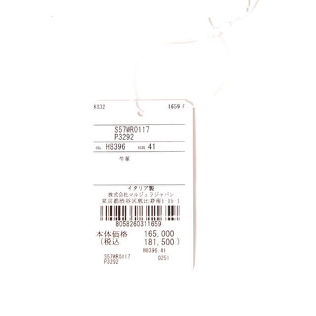 メゾン マルジェラ Maison Margiela タビローファー 牛革 ブラック