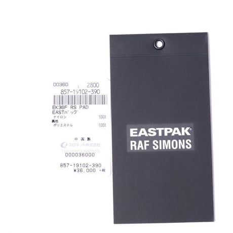 RAF SIMONS ラフシモンズ EASTPAK イーストパック パデッドバックパック リュックサック ネイビーブラック